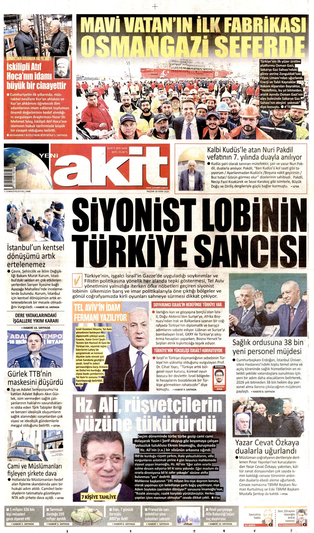 gazete